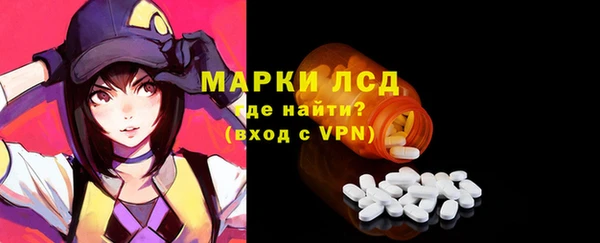 прущая мука Бронницы