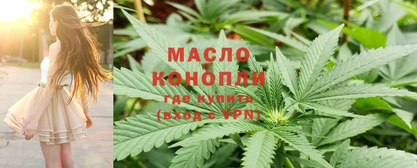 MESCALINE Волоколамск