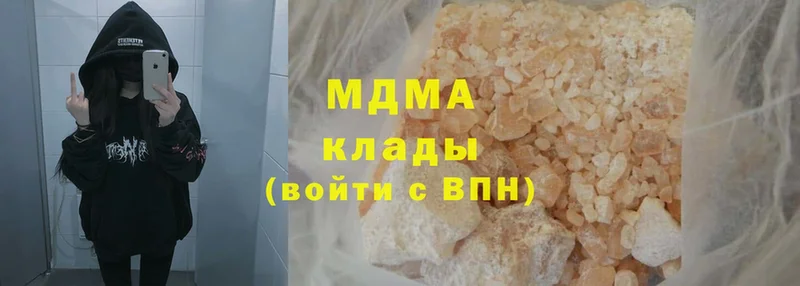 MDMA кристаллы  Колпашево 