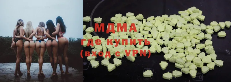 МДМА VHQ Колпашево